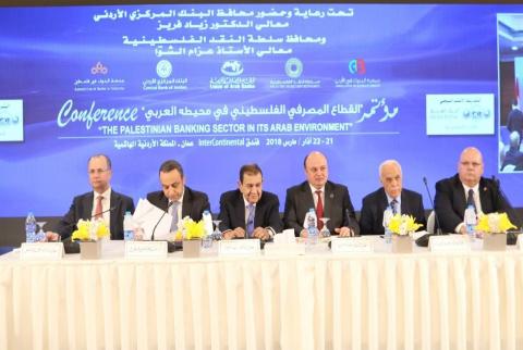 انطلاق أعمال مؤتمر "القطاع المصرفي الفلسطيني في محيطه العربي" في  عمّان