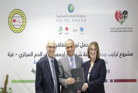 ’عطاء فلسطين’ توقّع اتفاقية لتنفيذ مشروع تركيب وحدات طاقة شمسية