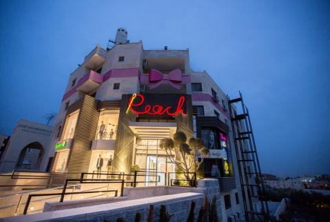 ’ريتش’ تفتتح أول متجر رسمي لها في نابلس