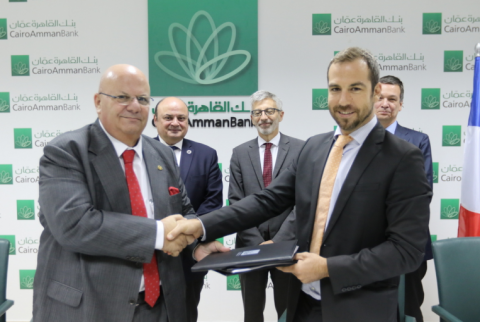 بنك القاهرة عمان والوكالة الفرنسية للتنمية يوقعان اتفاقية لتوفير دعم مالي وفني