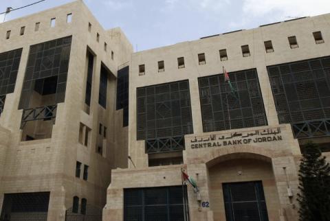 انخفاض احتياطي العملات الأجنبية في الأردن 13% في نهاية تموز