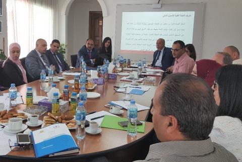 رام الله: اللجنة الفنية للشمول المالي تعقد اجتماعها الأول 