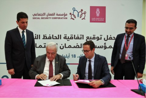 بنك فلسطين والضمان الاجتماعي يوقعان اتفاقية الحفظ الأمين لأصول المؤسسة