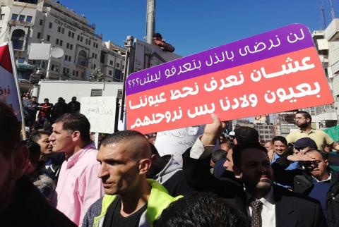 قبل تطبيقه بيومين-الآلاف في رام الله يناشدون الرئيس تجميد قانون الضمان 