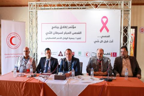 بنك فلسطين ومستشفى القدس يطلقان برنامجًا للتوعية حول سرطان الثدي
