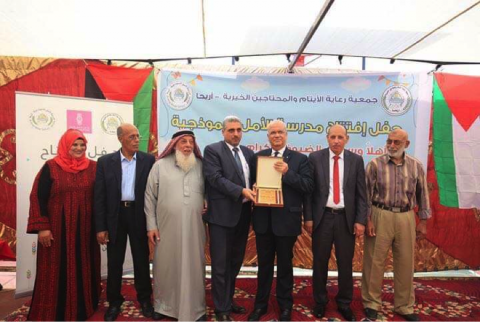 بنك فلسطين يحتفل مع جمعية رعاية الأيتام والمحتاجين الخيرية بافتتاح مدرسة الأمل النموذجية