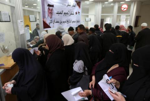 قطر تدفع أجور موظفي غزة المدنيين