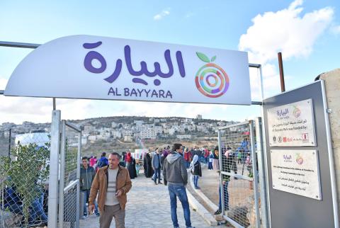 رام الله: الاحتفال بافتتاح حديقة البيارة ال30 في قرية برقا 