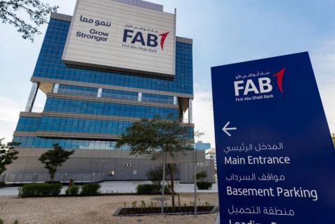 بنك أبوظبي الأول ينهي أعماله في قطر وسط خلاف مع الدوحة