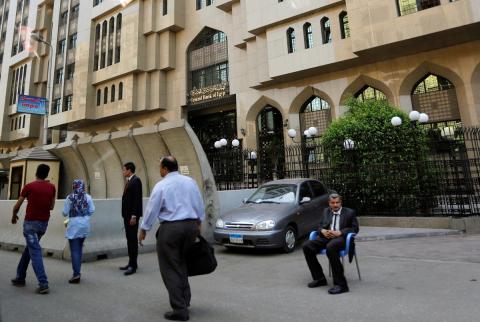البنك المركزي: تراجع التضخم الأساسي في مصر إلى 0.7% في تموز