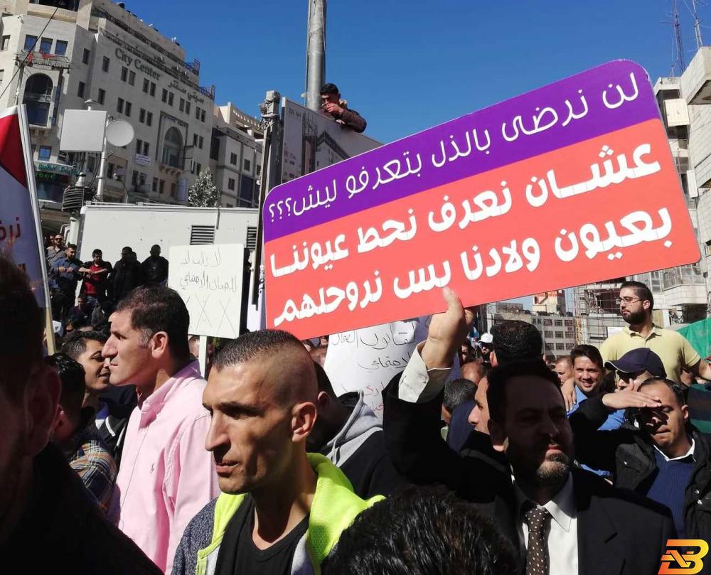 قبل تطبيقه بيومين-الآلاف في رام الله يناشدون الرئيس تجميد قانون الضمان 