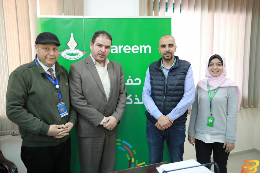 شركة ’كريم’ تتعاون مع جامعة غزة لتقديم خدمات نقل مميّزة 