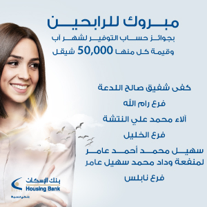 ملصق