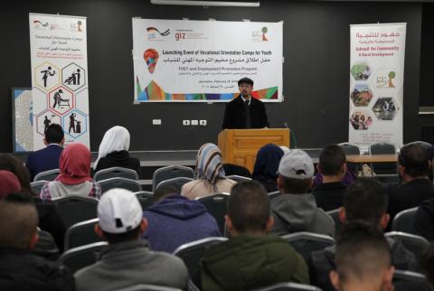 إطلاق مشروع "مخيم التوجيه المهني للشباب" في القدس
