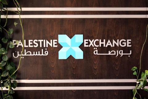 ارتفاع بنسبة 0.13% على مؤشر بورصة فلسطين