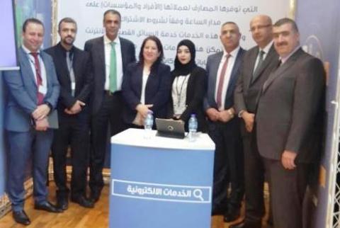 جانب من مشاركة البنك في افتتاح الأسبوع المصرفي البنك العربي يستكمل مشاركته بفعاليات الأسبوع المصرفي