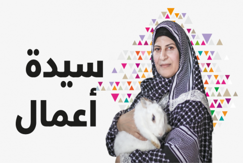 بنك فلسطين يطلق حملة لدعم النساء الفلسطينيات