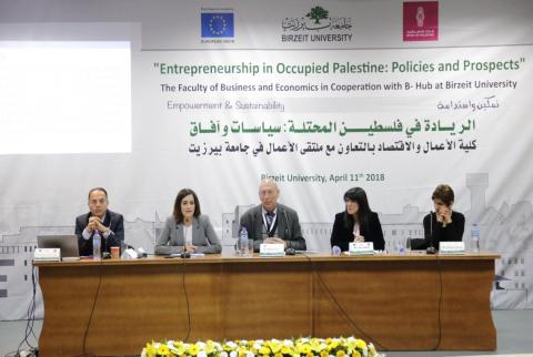 برعاية بنك فلسطين-جامعة بيرزيت تنظم مؤتمر الريادة في فلسطين
