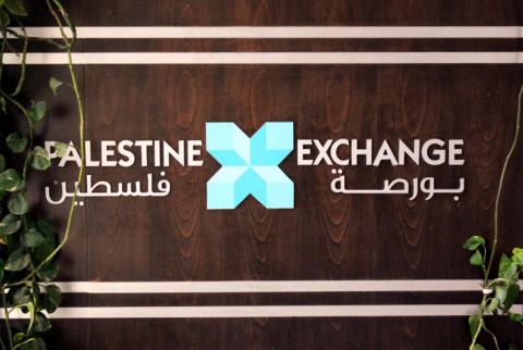 444 ألف دولار أرباح سوق فلسطين للأوراق المالية للربع الأول