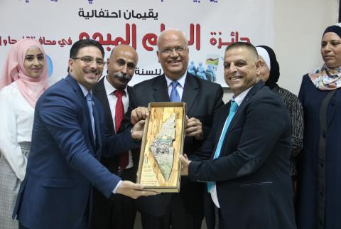 جانب من الحفل بنك القدس يساهم في جائزة المعلم المبدع باريحا