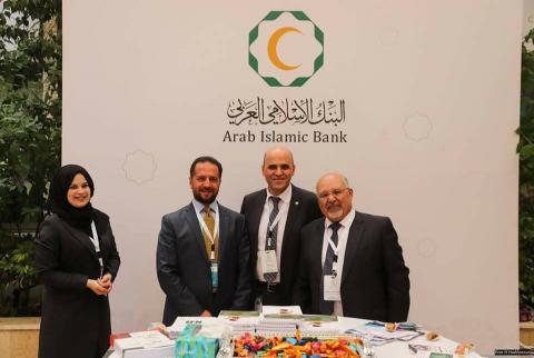 ’الإسلامي العربي’ يرعى مؤتمر ’الملكية الفكرية والعلامات التجارية’