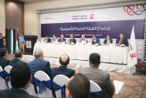 جانب من الاجتماع ’تمكين للتأمين’ تعقد اجتماع هيئتها العامة التأسيسية وتنتخب مجلس إدارة
