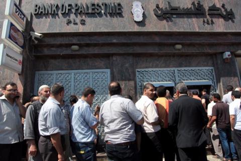 البنوك في غزة تغلق أبوابها اليوم، وفي الضفة ’دوام كالمعتاد’