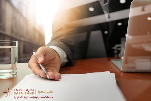 صورة للتوضيح فقط تحمل شعار مصرف الصفا ’مصرف الصفا’ وشركة ’مصرفي’ يوقعان إتفاقية لتطبيق الحلول المصرفية الذكية