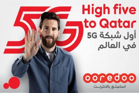 ’Ooredoo’ أول شركة اتصالات تطلق شبكة تجارية من الجيل الخامس
