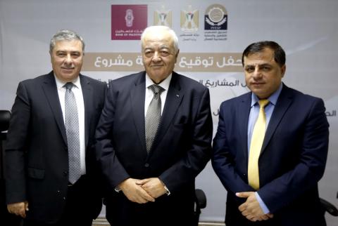 وزير العمل الفلسطيني مأمون أبو شهلا (وسط الصورة) خلال توقيع الاتفاقية-تصوير وفا وزير العمل: إقامة المشاريع المنتجة هي الطريقة المثلى للتغلب على البطالة
