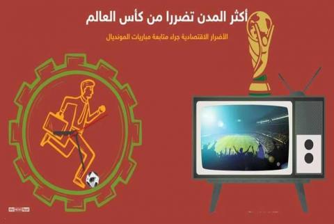 إنفوغرافيك.. المدن المتضررة اقتصاديا من كأس العالم