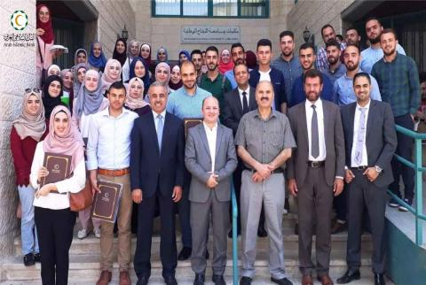 البنك الاسلامي العربي ينفذ برنامجًا تدريبيًا لطلبة جامعة النجاح 