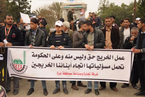 آلاف الخريجين والمتعطّلين يجتاحون مكاتب العمل في غزة