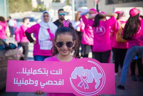 صورة أرشيفية من فعاليات مركز دنيا-تصوير أمين صائب بمساهمة من بنك فلسطين-بدء تسيير العيادة الوردية المتنقلة