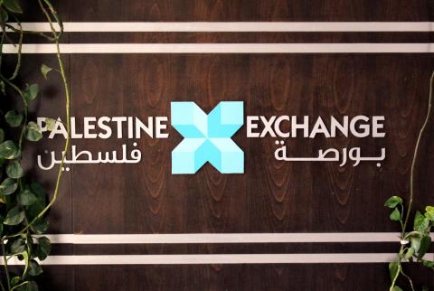 شعار بورصة فلسطين الملخص الأسبوعي: مؤشر القدس يغلق منخفضاً بنسبة 0.89%