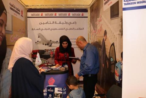 ’تمكين للتأمين’ الراعي التأميني للمؤتمر الطبي الفلسطيني الدولي السابع