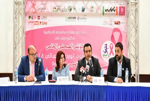 جانب من المؤتمر الصحفي رام الله: الإعلان عن فعاليات سباق اليوم الوردي النسائي