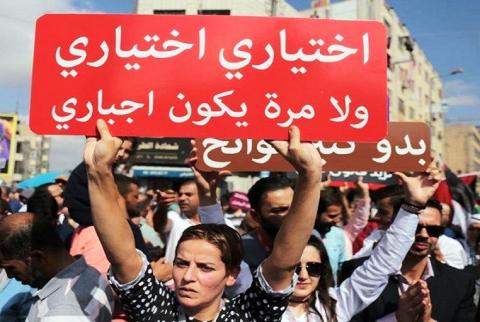 تظاهرة احتجاجية على قانون الضمان-أرشيفية قانون الضمان الاجتماعي..الحوار مفتاح "التطبيق"