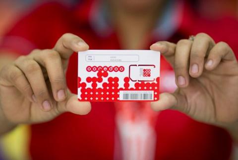 شعار مجموعة Ooredoo العالمية-تصوير Getty Images ابتداءً من الغد-الوطنية موبايل ستحمل إسم ’Ooredoo فلسطين’
