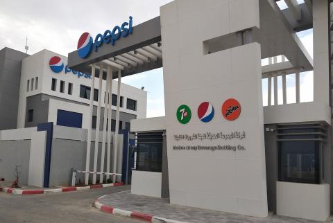 الشركة الحديثة لتعبئة المشروبات الخفيفة "بيبسيكو" – أريحا ’بيبسيكو فلسطين’ تحصل على 3 شهادات تميز