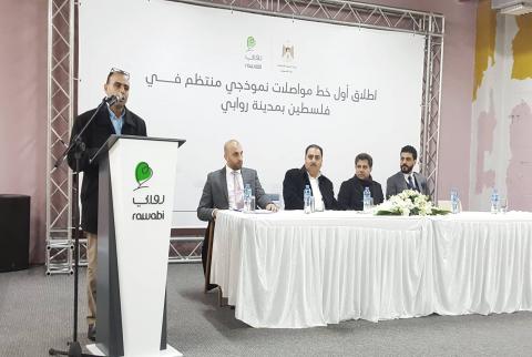 جانب من حفل الإطلاق بوقت محدد-أول خط مواصلات منتظم في فلسطين في روابي