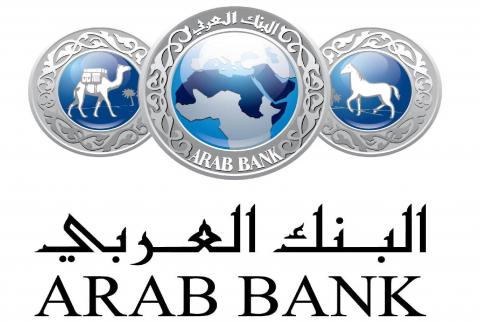 البنك العربي يطلق حملة ترويجية لحاملي بطاقات فيزا الائتمانية