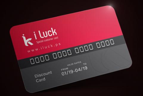 بطاقة ’i luck’ فرصة للعاطلين عن العمل في غزة