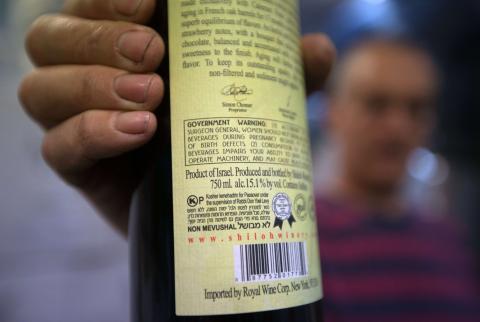 محكمة كندية تقضي بإزالة وسم ’صنع في إسرائيل’ عن نبيذ المستوطنات