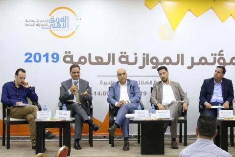 جانب من فعاليات المؤتمر خبراء: ارتفاع الدين العام يمس بالخدمات الضرورية للمواطنين