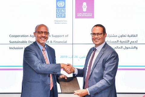 جانب من توقيع مذكرة التفاهم بنك فلسطين يوقّع مذكرة تفاهم مع برنامج الأمم المتحدة الإنمائي