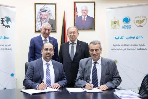 توقيع اتفاقيتين لتنفيذ بنية الاتصالات لمنطقة جنين الصناعية 