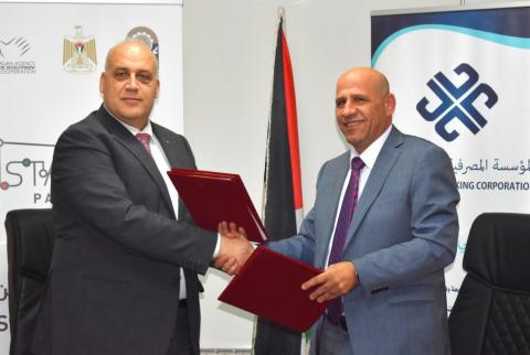 صندوق التشغيل يوقع اتفاقيتي إقراض وتمويل مع المؤسسة المصرفية