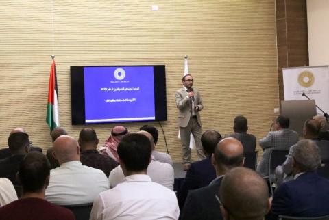 سلطة النقد تلتقي ممثلي شركات الصرافة المقدمة لخدمة الحوالات