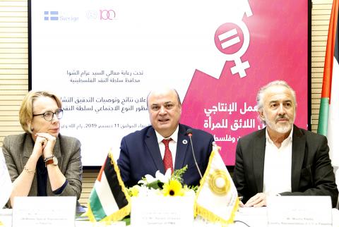جانب من المؤتمر الصحفي-تصوير تامر بانا-وفا الإعلان عن نتائج التدقيق من منظور النوع الاجتماعي لسلطة النقد